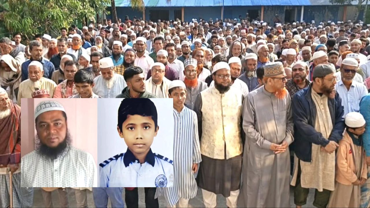 লক্ষ্মীপুরে গ্রামের বাড়িতে শোকের মাতম, ভূমিকম্পে নিহত বাবা-ছেলের দাফন সম্পন্ন